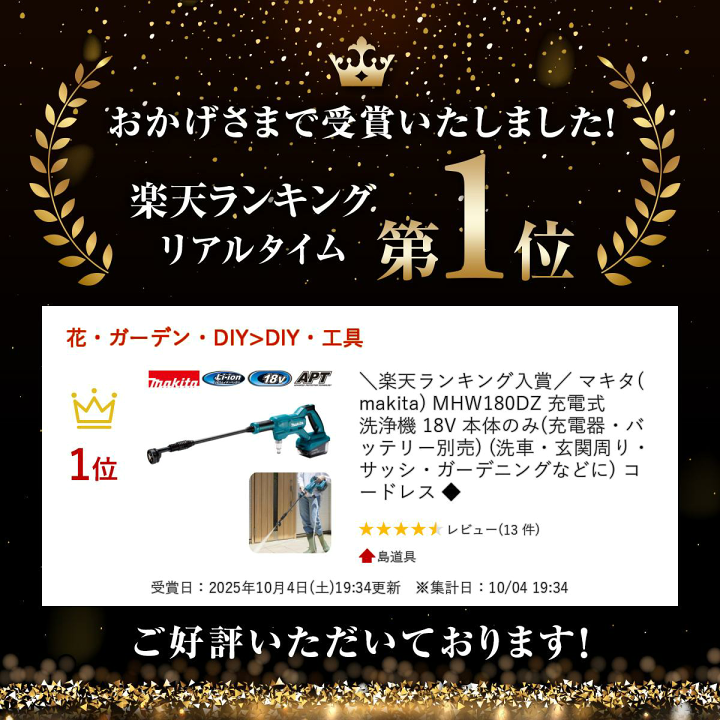 楽天市場】【11日2時迄 1,000円クーポン配布】＼楽天ランキング入賞