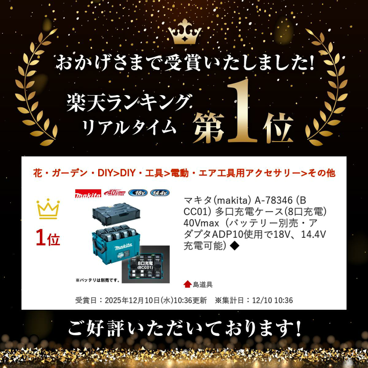 楽天市場】【4日20時〜 1,000円クーポン配布】マキタ(makita) A-78346