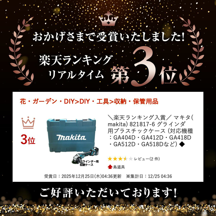 楽天市場】【4日20時〜 1,000円クーポン配布】＼楽天ランキング入賞