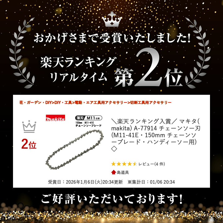 楽天市場】＼楽天ランキング入賞／ マキタ(makita) A-77914
