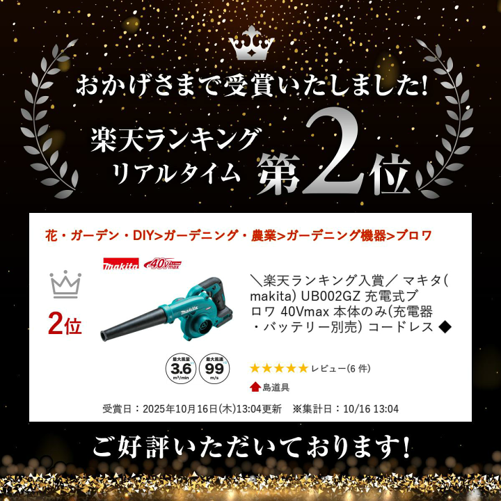 楽天市場】【9日2時迄1000円クーポン配布】＼楽天ランキング入賞