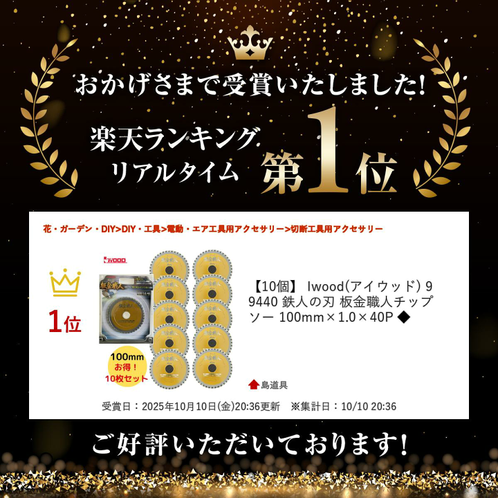 楽天市場】【7/1限定 1,000円クーポン配布】＼上位入賞／ 【10個 
