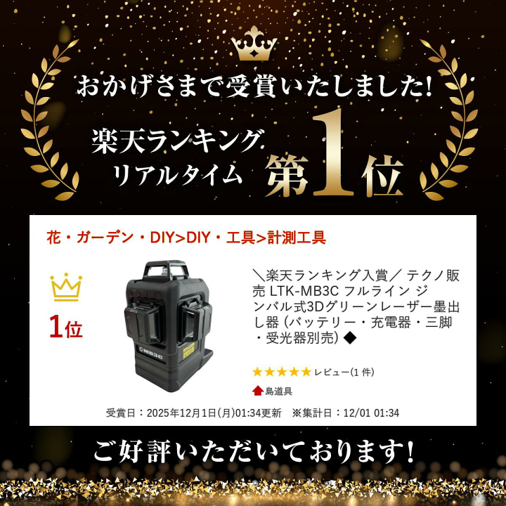 楽天市場】【25日迄 1,000円クーポン配布】＼楽天ランキング入賞