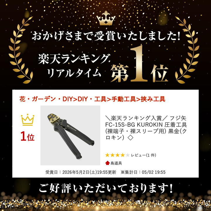 楽天市場】【5/15限定 1,000円クーポン配布】＼楽天ランキング入賞