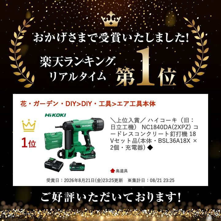 楽天市場】【4日20時〜 最大3,000円クーポン配布】＼上位入賞