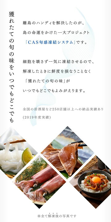 楽天市場】スルメイカ軟骨の玄米粉唐揚げ400g スルメイカ イカ軟骨 唐 