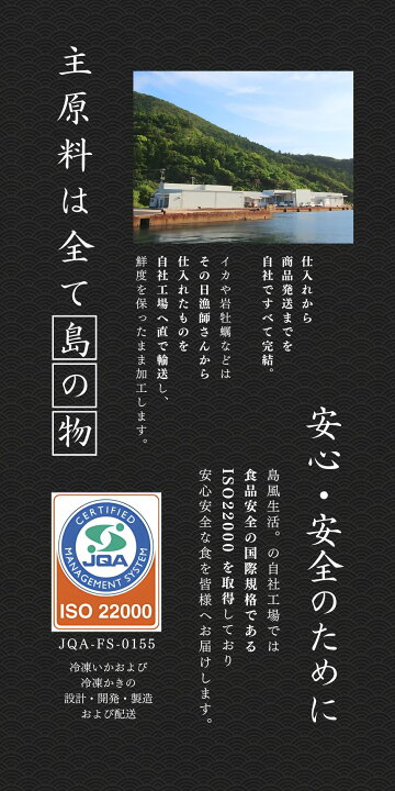 楽天市場】スルメイカ軟骨の玄米粉唐揚げ400g スルメイカ イカ軟骨 唐 