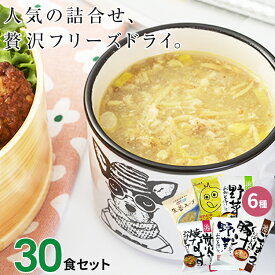 楽天市場 具だくさん インスタント 味噌汁の通販