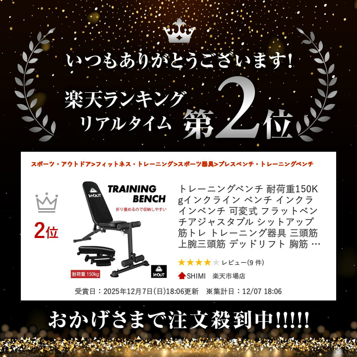 楽天市場】トレーニングベンチ 耐荷重150Kg インクライン ベンチ