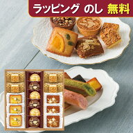 【ラッピング無料】 井桁堂 ガトーサンク 16個入 GC16 送料無料 焼菓子 ギフト お返し お配り 贈答品 お…