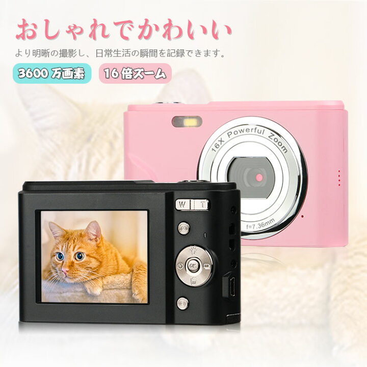 楽天市場 P10倍 デジタルカメラ 初心者 3600万画素 Hd1080p録画 16倍デジタルズーム 2 4インチips画面 カメラ 子供用 トイカメラ ウェブカメラとして利用 手ぶれ補正 定時自撮り 3連写など 最大128gbのsdカード対応 日本語取扱説明書付き 誕生日 クリスマス
