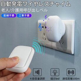 楽天市場 呼び出し音の通販 楽天市場 呼び出し音の通販