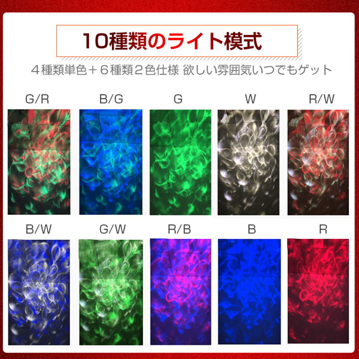 楽天市場】「P5倍+クーポン」プロジェクターライト 海洋ライト RGB多色変化 LED投光器 プロジェクションライト 防水 リモコン 16種類柄 10種 ライト 屋外 投影ランプ ロマンチック パーティー 雰囲気作り ステージライト 置物ライト ハローウィン クリスマス 誕生日 ... 楽天市場】「P5倍+クーポン」プロジェクターライト 海洋ライト RGB多色変化 LED投光器 プロジェクションライト 防水 リモコン 16種類柄 10種 ライト 屋外 投影ランプ ロマンチック パーティー 雰囲気作り ステージライト 置物ライト ハローウィン クリスマス 誕生日 ...
