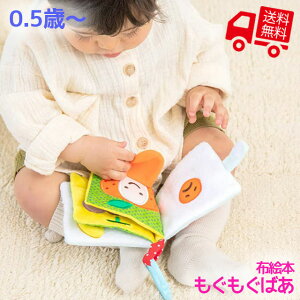 絵本 0歳 知育玩具の人気商品 通販 価格比較 価格 Com 絵本 0歳 知育玩具の人気商品 通販 価格比較 価格 Com