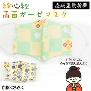 yz}XNz}XN 낿 GSoK[[}XN [ { am wl ʃTCY 򖗖h~ \h 4w\ 􂦂 ʎSo uaގU 킢 ] sps