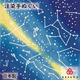 楽天市場 大三角形の通販