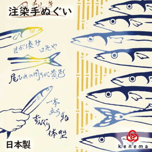 yʂ H Hוz|H kenema [ {  @ ʂ ^yXg[ Ǐ CeA H̕  T}   ] sps