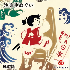 楽天市場 手ぬぐい 犬の通販
