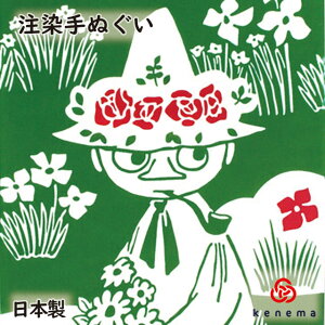ムーミン 女性の人気商品 通販 価格比較 価格 Com ムーミン 女性の人気商品 通販 価格比較 価格 Com