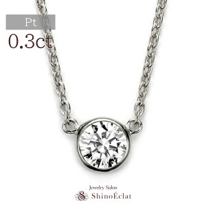 v`i _Ch lbNX ꗱ Luxe BezeliNXx[j 0.3ct / G F E D / VS2 VS1 VVS2 VVS1 / 3EXigvGNZgj H&C Ӓ菑 ꗱ_ChlbNX excellent 0.3Jbg plati