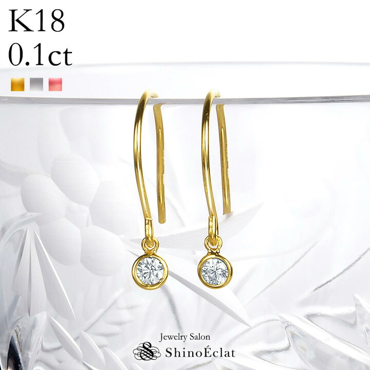 楽天市場】K18 ダイヤモンド ピアス Petit Bezel（プティ ベゼル）005  