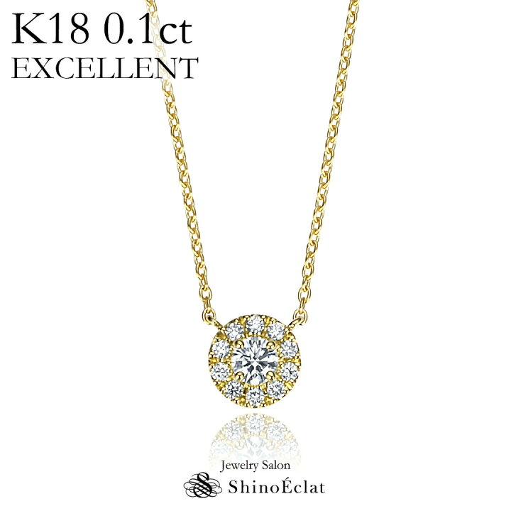 楽天市場】【在庫あり】K18 ダイヤモンド ネックレス“フルール” 0.120 