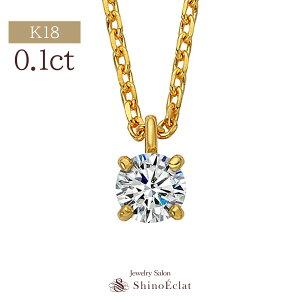 y݌ɂzK18 _Ch lbNX ꗱ Enchante(AVe) 0.1ct G SI GOODȏ 40cm 45cm ꗱ_ChlbNX 18lbNX fB[X S[h Vv diamond necklace gold ladies