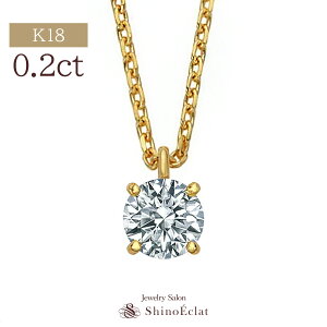 K18 _Ch lbNX ꗱ Enchante(AVe) 0.2ct G SI2/SI1 EXCELLENT(GNZgJbg) ꗱ_ChlbNX fB[X S[h Vv diamond necklace gold ladies 18k 18 