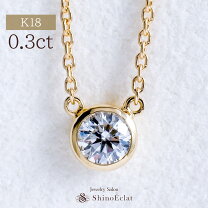 楽天市場】18k ダイヤ 0．3 ネックレスの通販