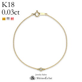 【再入荷】K18 ダイヤモンド ブレスレット ゴールド Petit Bezel（プティベゼル）003 ブレスレット レディース 18k 18金 DIAMOND bracelet gold ladies 上品 シンプル おしゃれ 可愛い かわいい 人気 プレゼント 送料無料 あす楽