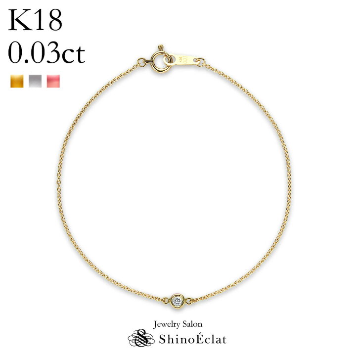 楽天市場】【在庫あり】K18 ダイヤモンド ブレスレット ゴールド Petit  