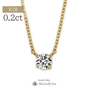 y݌ɂzK18 _Ch lbNX ꗱ Quatre(Lg) 0.2ct G F E D VS2 VS1 VVS2 VVS1 3EX(gvGNZg) H&C Ӓ菑 ꗱ_ChlbNX excellent 0.2Jbg diamond necklace gold l