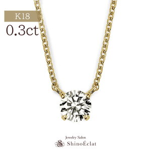K18 _Ch lbNX ꗱ Quatre(Lg) 0.3ct G F E D VS2 VS1 VVS2 VVS1 3EX(gvGNZg) H&C Ӓ菑 excellent 0.3Jbg diamond necklace gold ladies fB[X 18k 18 ꗱ_C ꗱ_