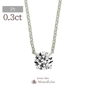 v`i _Ch lbNX ꗱ Quatre(Lg) 0.3ct G F E D / VS2 VS1 VVS2 VVS1 / 3EX(gvGNZg) H&C(n[gAhL[sbh) Ӓ菑 excellent 0.3Jbg platinum necklace diamond ladi