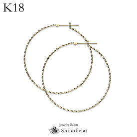 【再入荷】K18 フープ ピアス ツイスト ラウンド（1mm × 40mm） フープピアス ゴールド 18金 細い 18k hoop pierce gold レディース クロッシングタイプ 華奢 人気 プレゼント 送料無料
