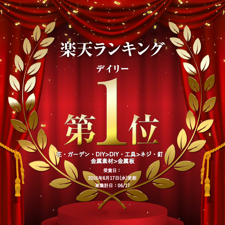 楽天市場】アルミ 板 A2017 厚み:12mm 《A2017：ジュラルミンと