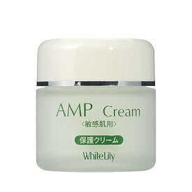 ホワイトリリー AMPクリーム 40g クリーム（125g6,600円もございます。詳しくはお問合せ下さい）