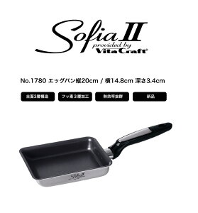 ビタクラフト ソフィアii エッグパン No 1780 フライパン 価格比較 価格 Com