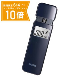 ＼P10倍／エントリーでスーパーセール期間中店内全品ポイント10倍★6/4 20:00～6/11 01：59まで【メール便 送料無料】アルコールチェッカー EA-100-NV タニタ アルコール検知器