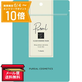 ＼P10倍／エントリーでスーパーセール期間中店内全品ポイント10倍★6/4 20:00～6/11 01：59まで【メール便 送料無料】ピュレア クリアエッセンスマスク 7枚 マルマンH&B フェイスケア