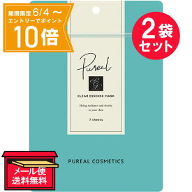 ＼P10倍／エントリーでスーパーセール期間中店内全品ポイント10倍★6/4 20:00～6/11 01：59まで『2袋セット』【メール便 送料無料】ピュレア クリアエッセンスマスク 7枚 マルマンH&B フェイスケア