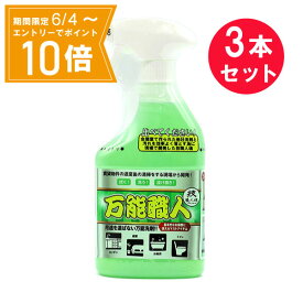 ＼P10倍／エントリーでスーパーセール期間中店内全品ポイント10倍★6/4 20:00～6/11 01：59まで『3本セット』【送料無料】技 職人魂 万能職人 500mL 允・セサミ（インセサミ） 清掃用品