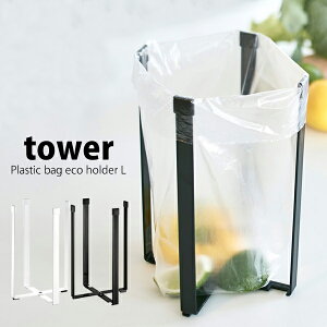 ^[ tower |܃GRz_[ | XgbJ[ |܃z_[RbvX^h S~܃z_[ Lb`pi ؂ {gX^hOpR[i[  X^h ܂Ȕ  V