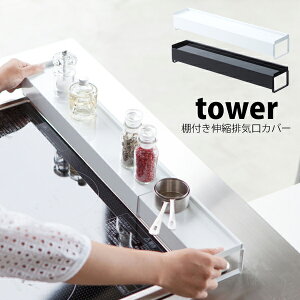^[ tower rCJo[ X}[g RbN RJo[R   60 R KXR IH IHNbLOq[^[͂˃K[h ͂ h~ Lb` Lk I [ t R