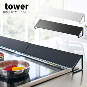 ^[ tower rCJo[ X}[g RJo[ 3AуRR  60 90 R KXR IH IHNbLOq[^[͂˃K[h ͂ h~ Lb`pi | Lb` L