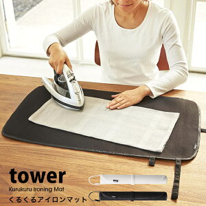 ^[ R ^[V[Y AC }bg AC tower邭 AC }bg  AC| ܂ }bgRpNg [ 03357 03358 zCg ubN