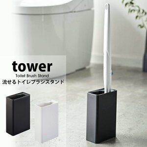 ^[  gCuVX^h tower R ^[V[Y[  |p ĝĉB R[i[ 04855 04856 zCg ubN