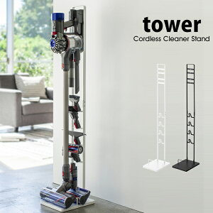 ^[ R[hXN[i[X^h tower _C\ R[hX|@ R X^hdysonΉ ȃXy[X |@X^h R[hX _C\X^h [ zCg ubN