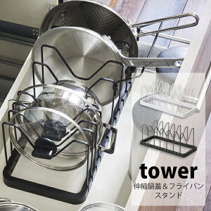 ^[ VN LkW tCpX^h tower WX^htCp[ Lk Lb`[ op d؂ zCg ubN R