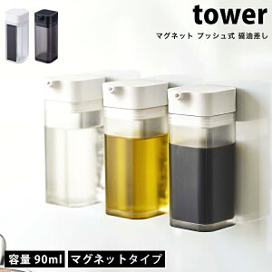 ^[ }Olbg vbV ݖ tower 傤䂳tꂵȂ ݖ  g₷ Ȃ zCg ubN R